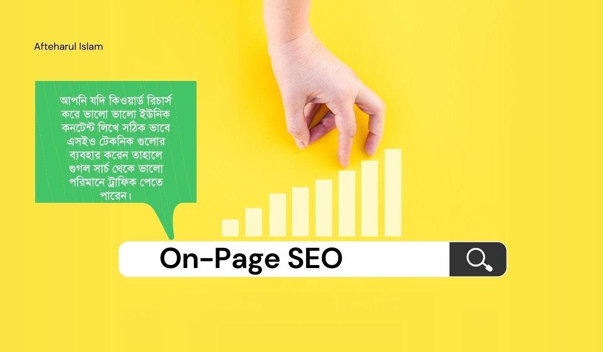On page seo